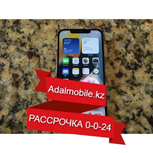 Рассрочка на Б/У iPhone 12 Pro Max 128 Gb #438843
