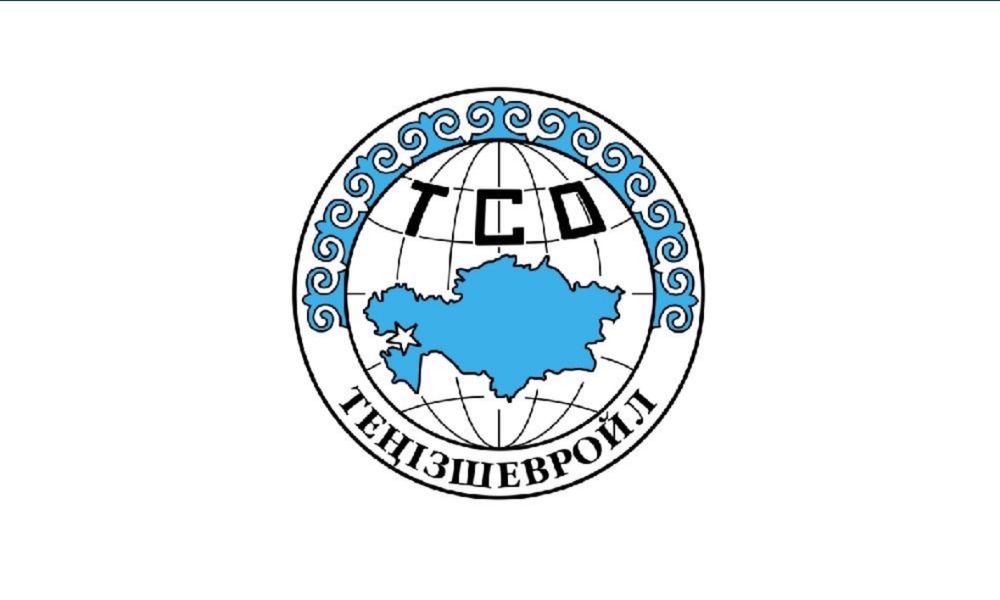 Тендеры на ТШО,Алаш,NCOC! Прохождение ПКО 2 .0.