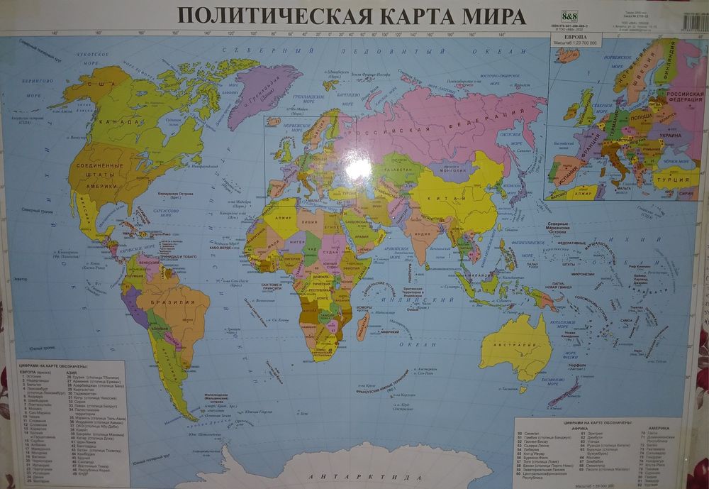 Дүниежүзі Картасы