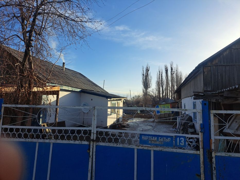 Үй сатылады тез арада