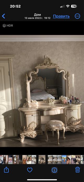 Туалетный столик