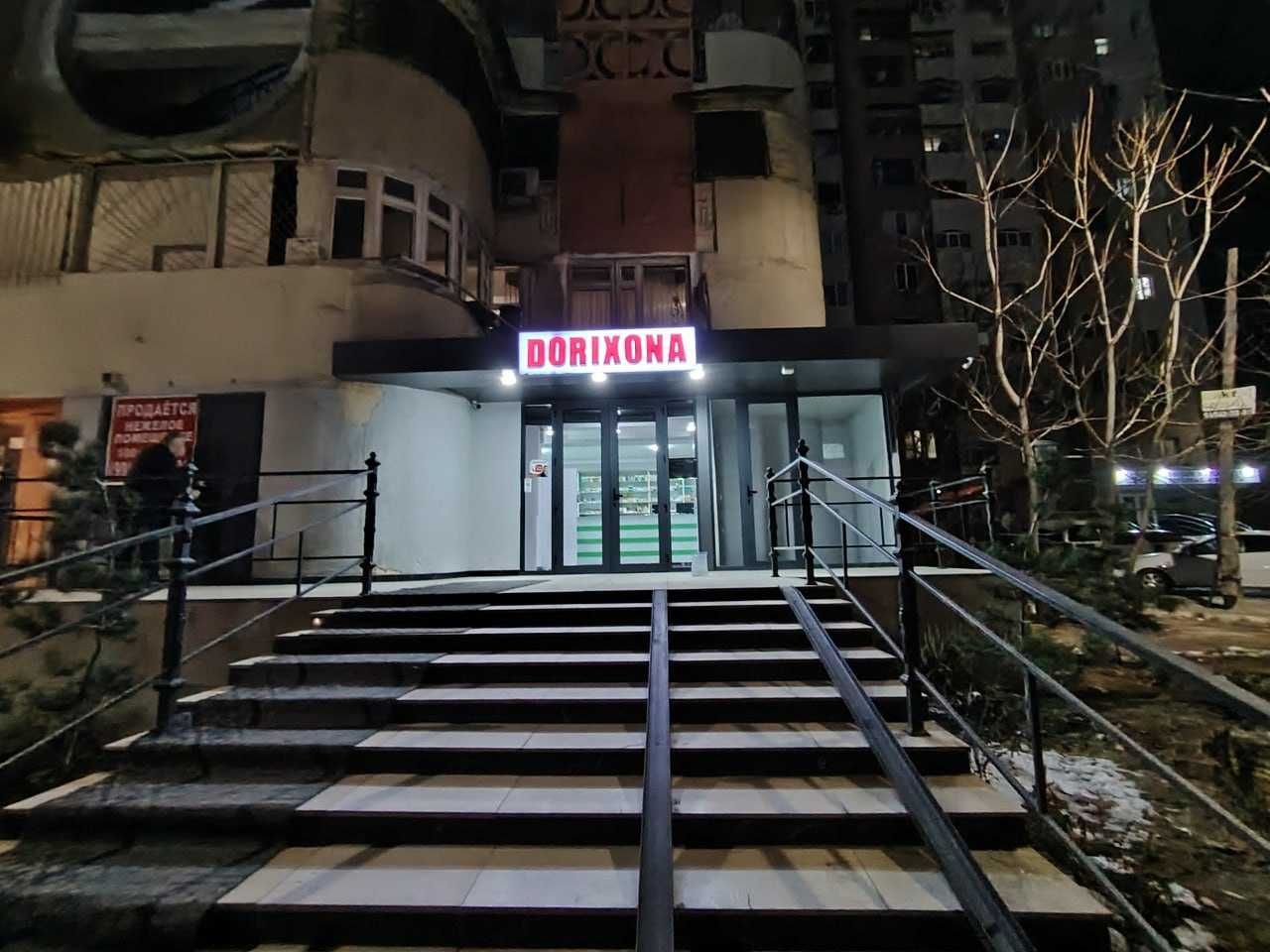 Аренда офис. аптека. Сет Магазин  Сдается Коммерческое помещение