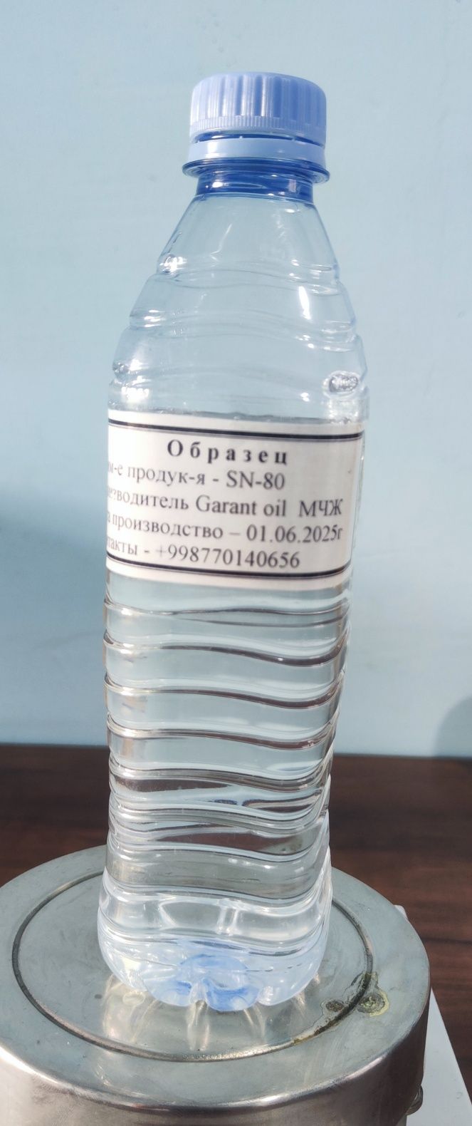 Отработка маслони давальческое основада кайта ишлаймиз.
