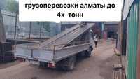 ГРУЗОПЕРЕВОЗКИ Доставка Алматы Открытый  заезд паркинг верхняя погрузк