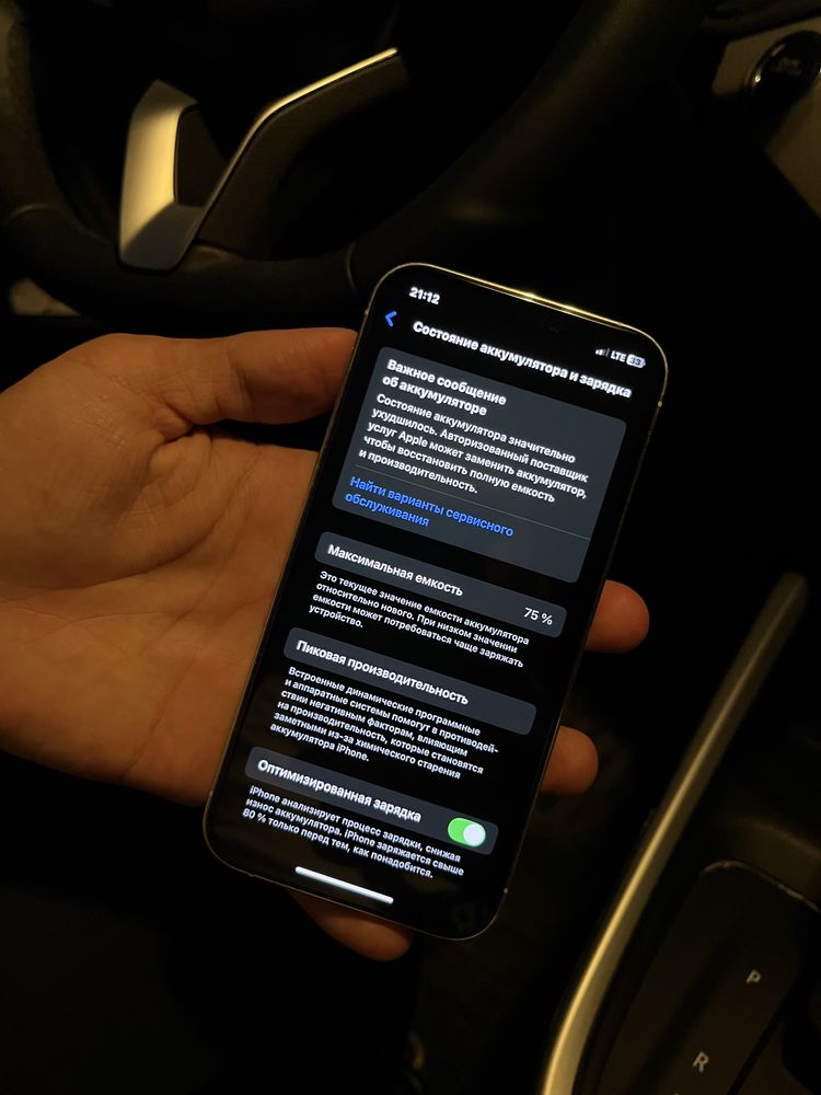 Iphone 12 pro 256gb
