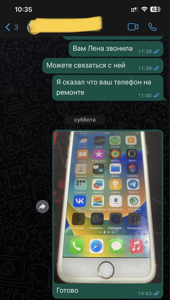 Разблокировка, отвязка iCloud