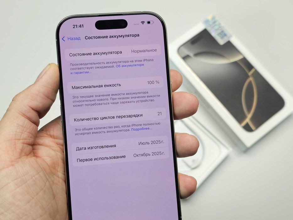ПРОДАМ iPhone 16 PRO (128GB) Natural Titanium/ SIM. Практический НОВОЕ