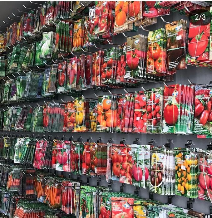 Семена разные распродажа