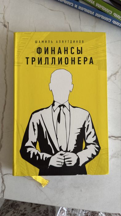 Продам книги Шамиля Аляудинова