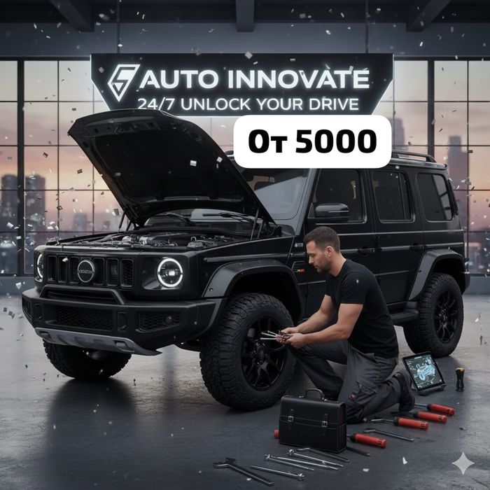 Вскрытие замков.Вскрытие авто. Круглосуточно