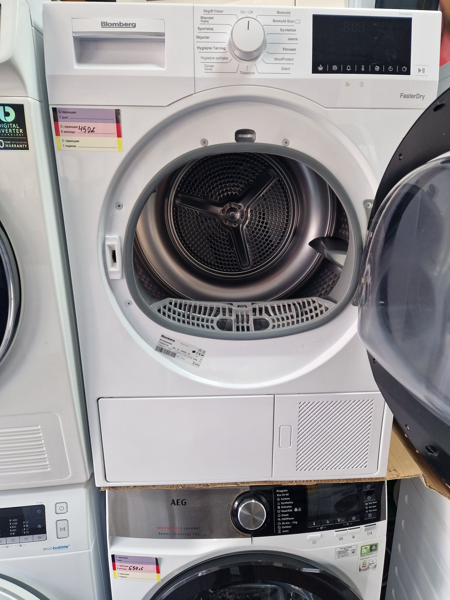 Сушилня Blomberg A+++ 8 кг Fasted Dry