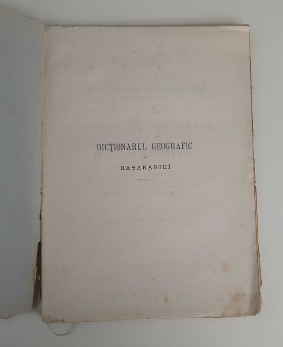 Dicționarul Geografic al Basarabiei, 1904, Zamfir Arbore, ed. princeps