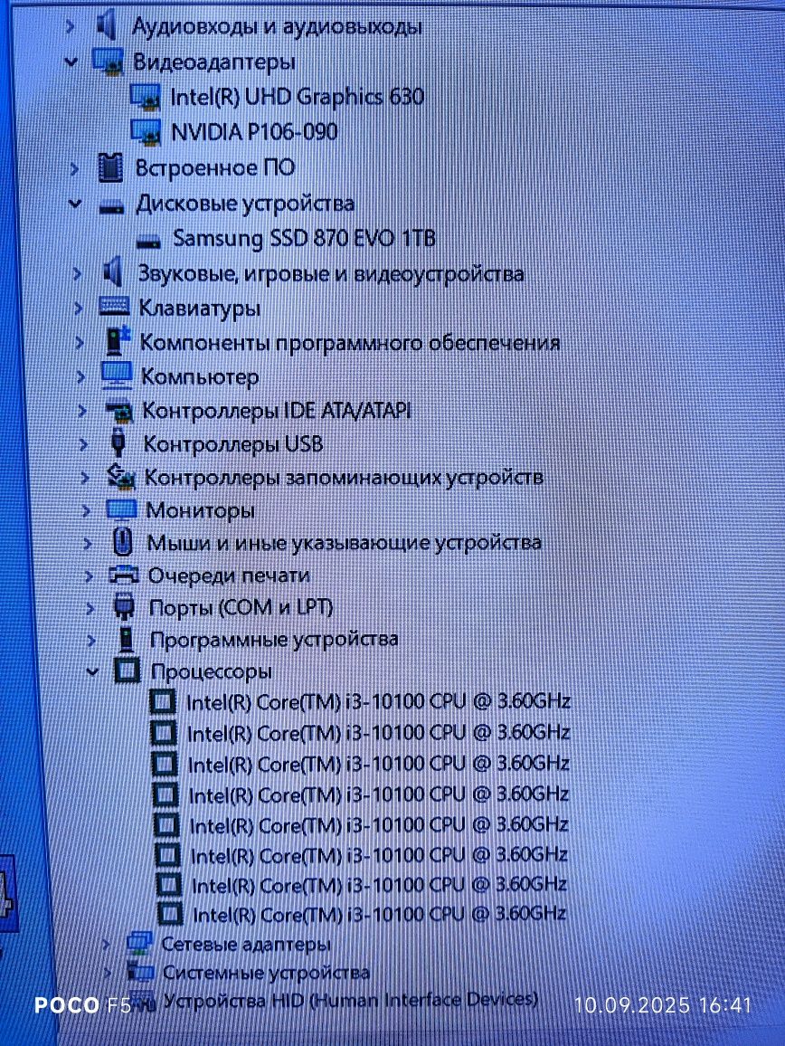 Шустрый игровой компьютер (кейс) i3 10100,SSD 1tb,,VideoDDR5