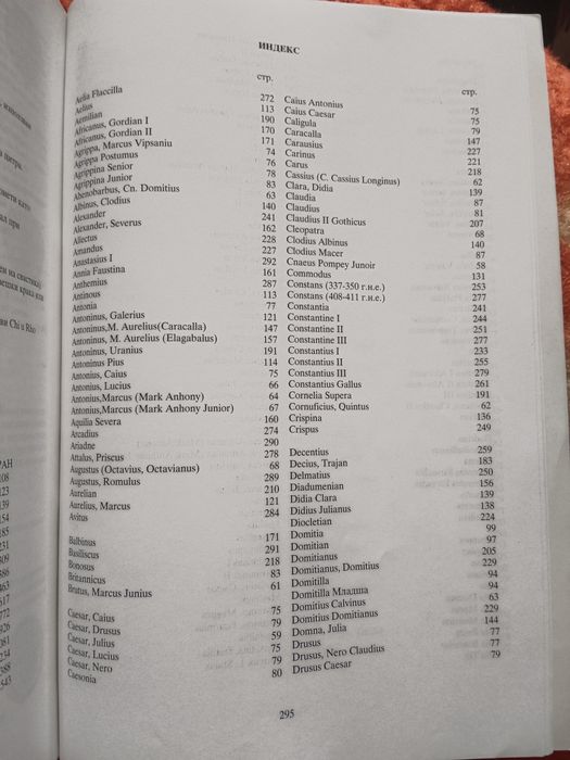 Каталог римски монети и техните стойности металотърсач метал детектор