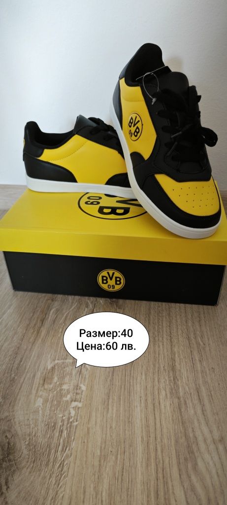 Мъжки маратонки BVB