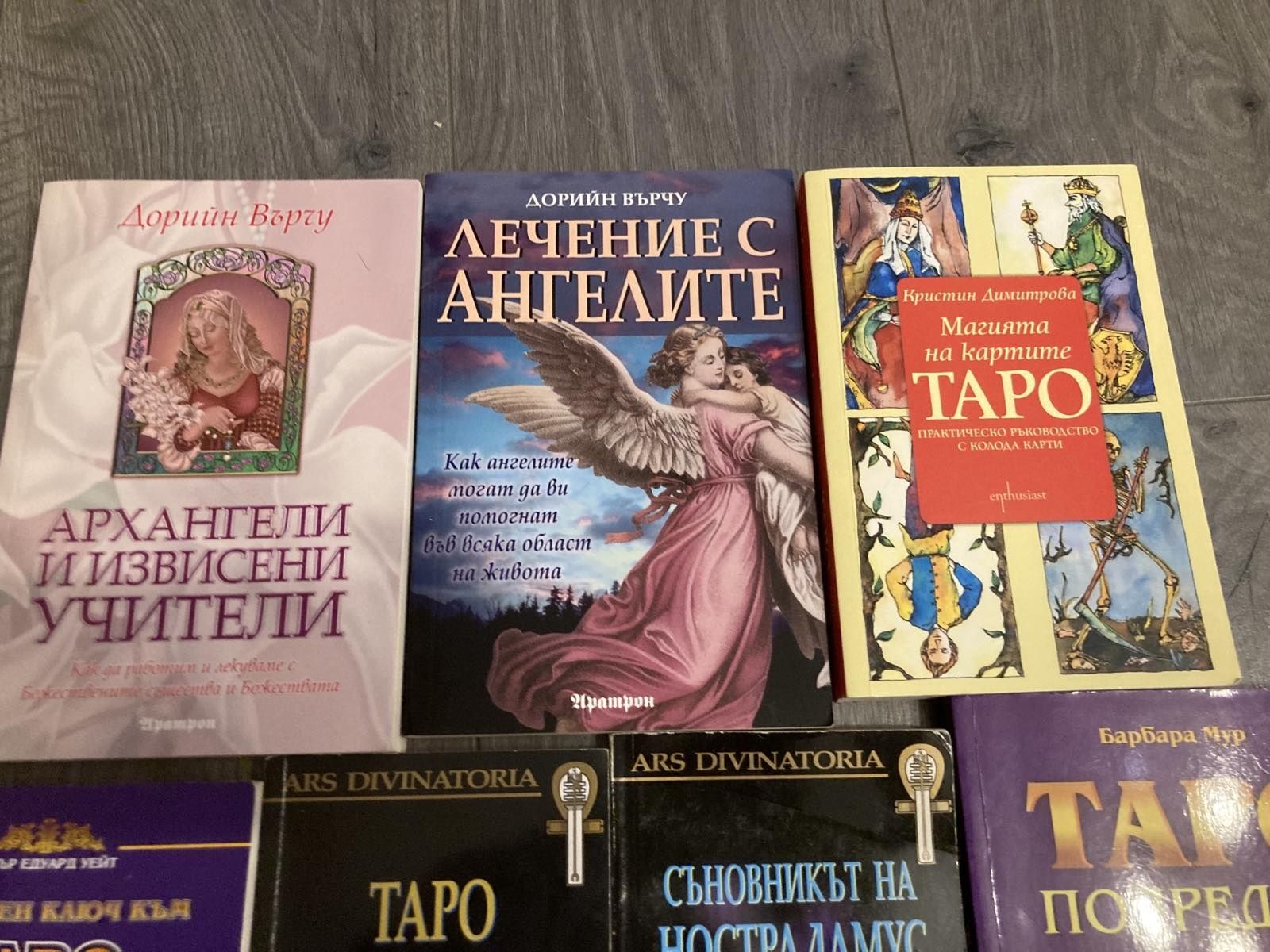Гадателаки Карти Таро, Книга на Кристин Димитрова - Магията на картите