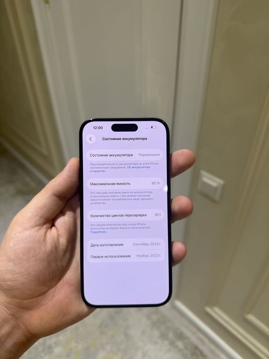 Iphone 15 pro 128 yomkost 85% 128gb