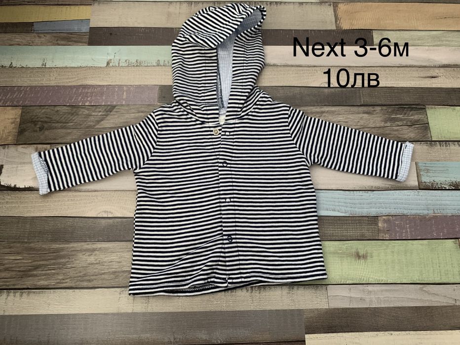 Детски дрехи на марката Next!Като нови!