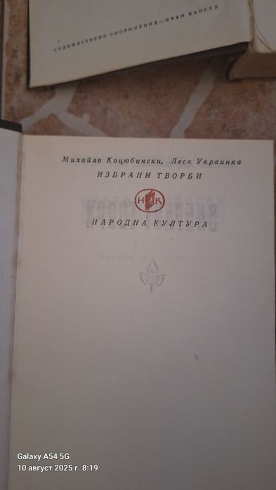 Световна класика