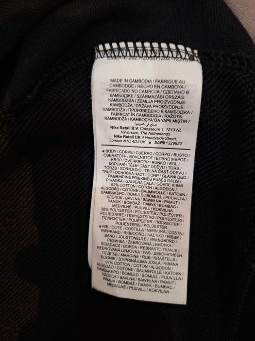 Мъжки суичър Jordan Размер L