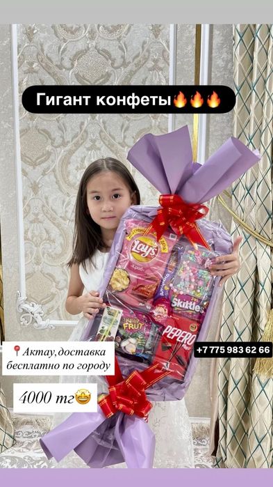 Подарка новый год Жана жыл сыйлык бокс подарки