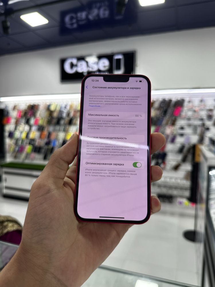 iPhone 14 88% 128gb