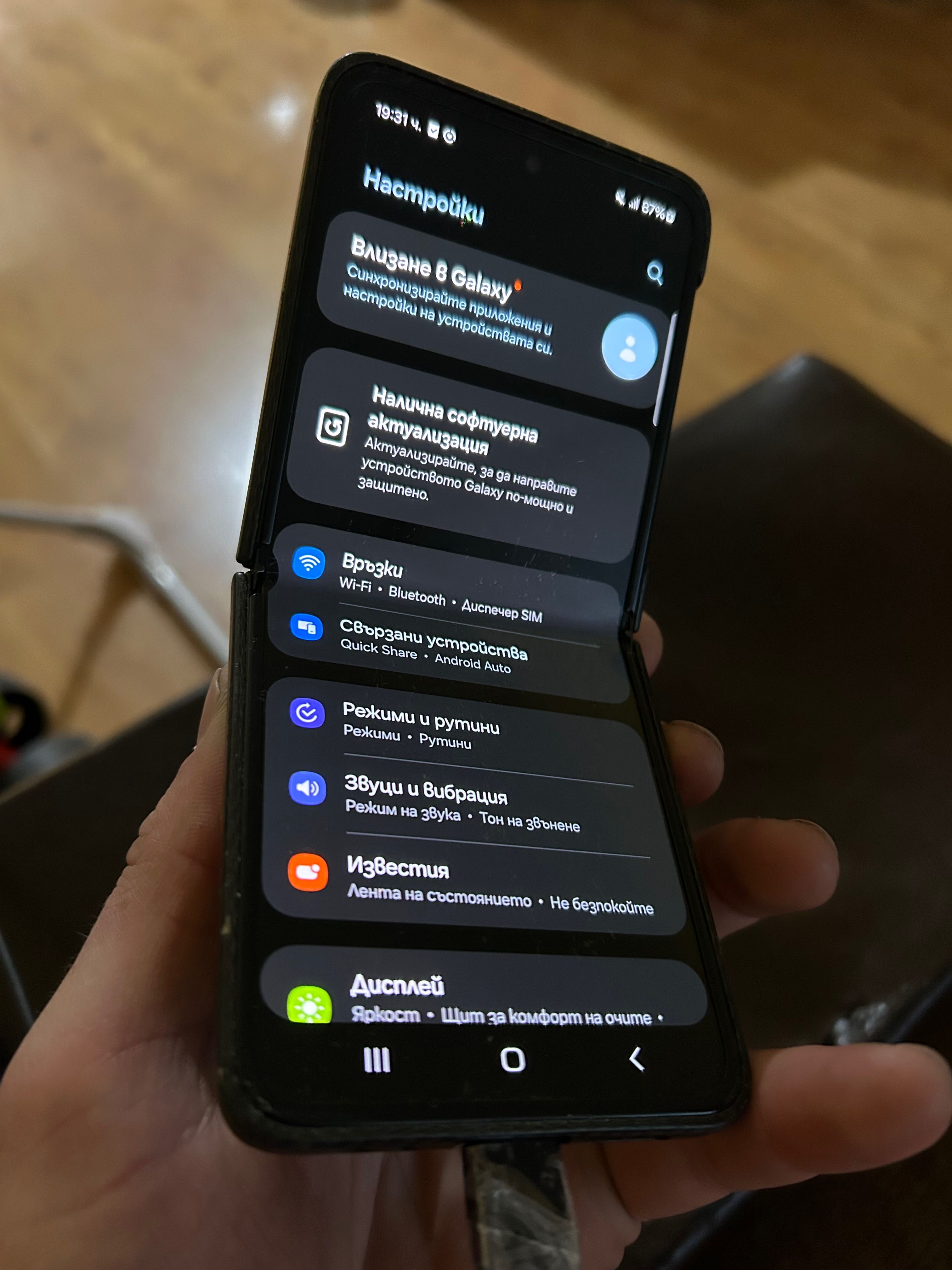 Samsung Z flip 3