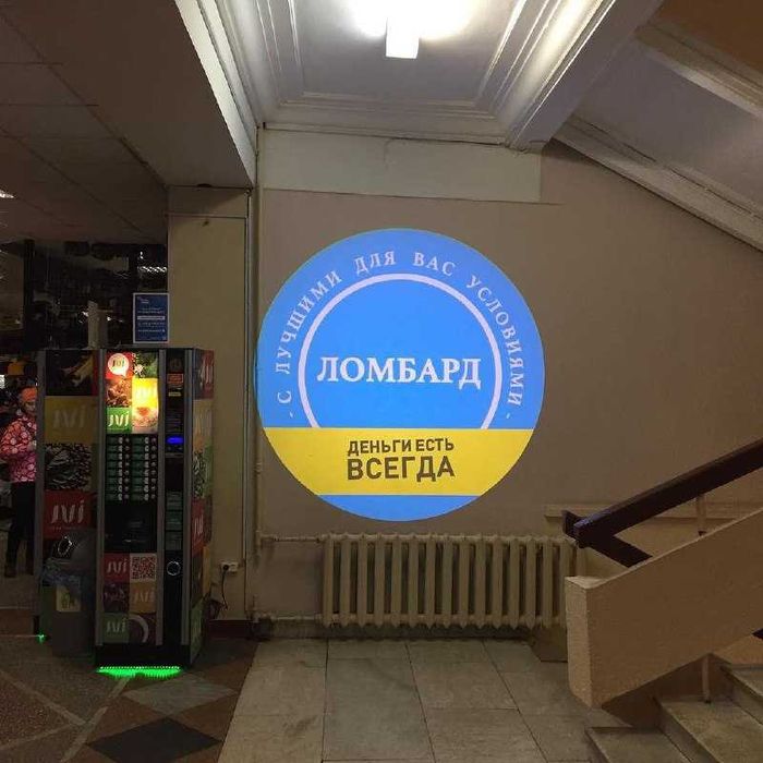 Новый вид Рекламы Проекционный проектор с логотипом и картинка Гобо 35