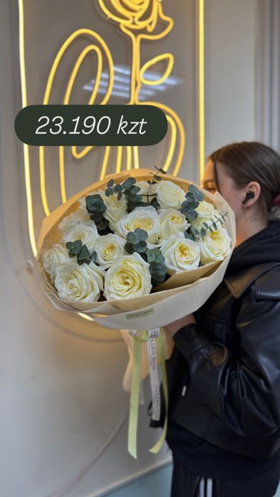 Доставка цветов, Kaspi Red