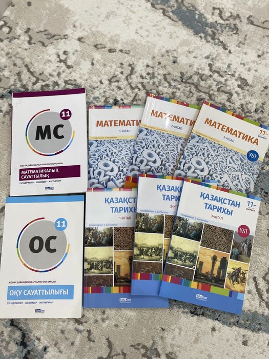 Продаются книги по подготовке к  ЕНТ. Новые!