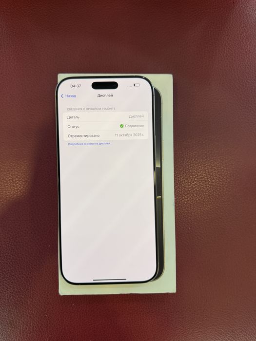 Iphone 16 pro max 256 100%