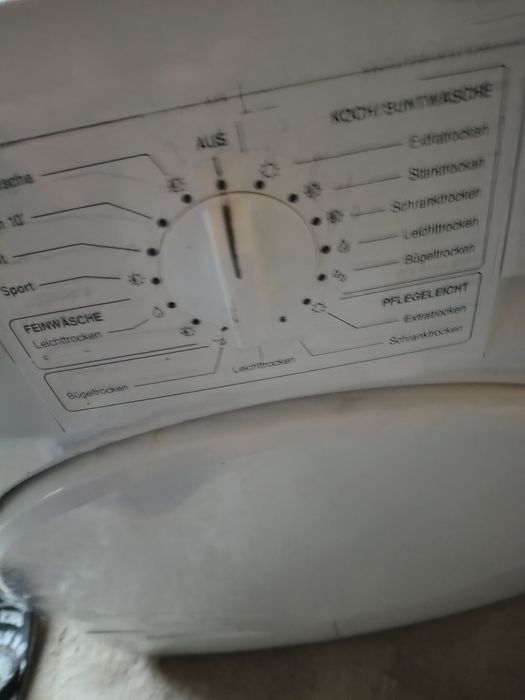 Сушилня Привилег