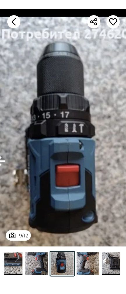 Erbauer 18v акумулаторни машини