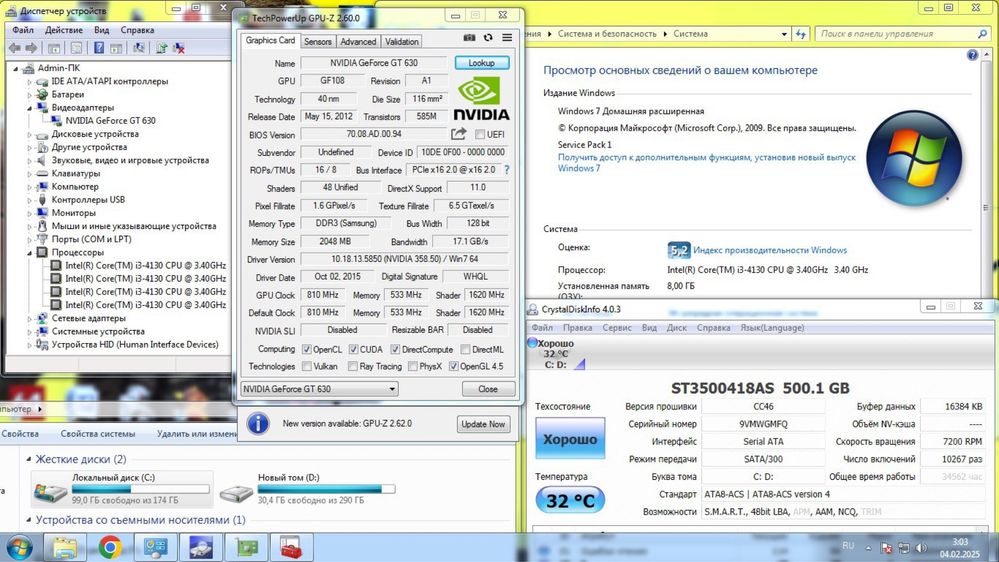 Core i3-4 поколения в полном комплекте