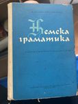 Немска граматика