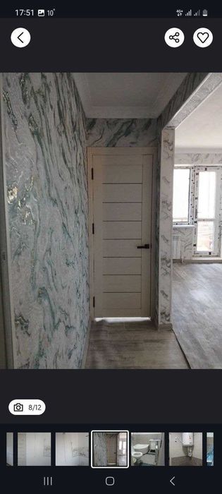 Урганч шахар 4 каватда 2хонали квартира сотилади