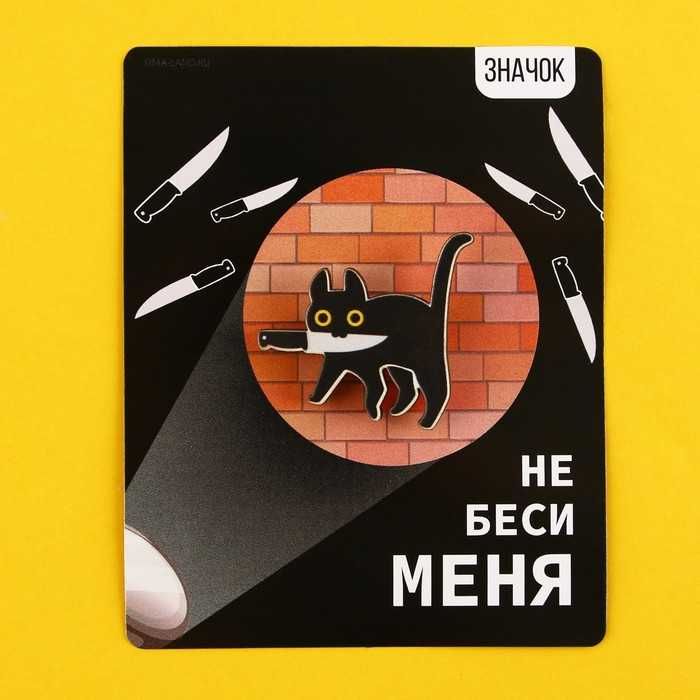 Значок - брошь, деревянный серия мемы