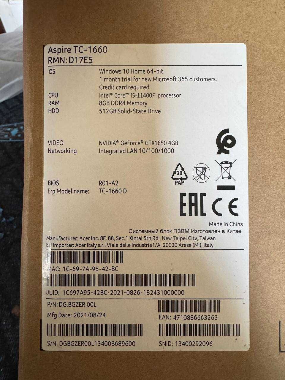 Свой ПК Aser Aspire TC-1660