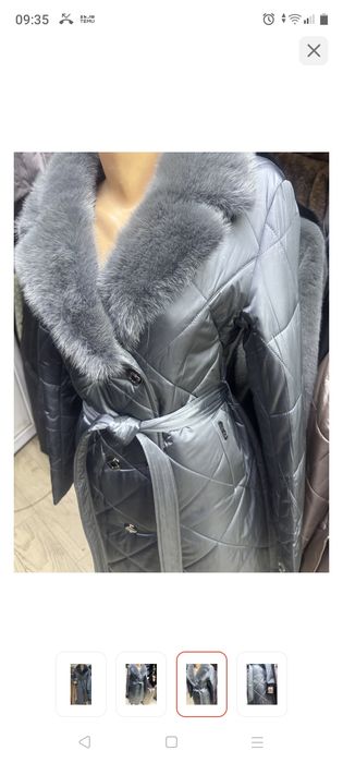 Куртка зимняя женская