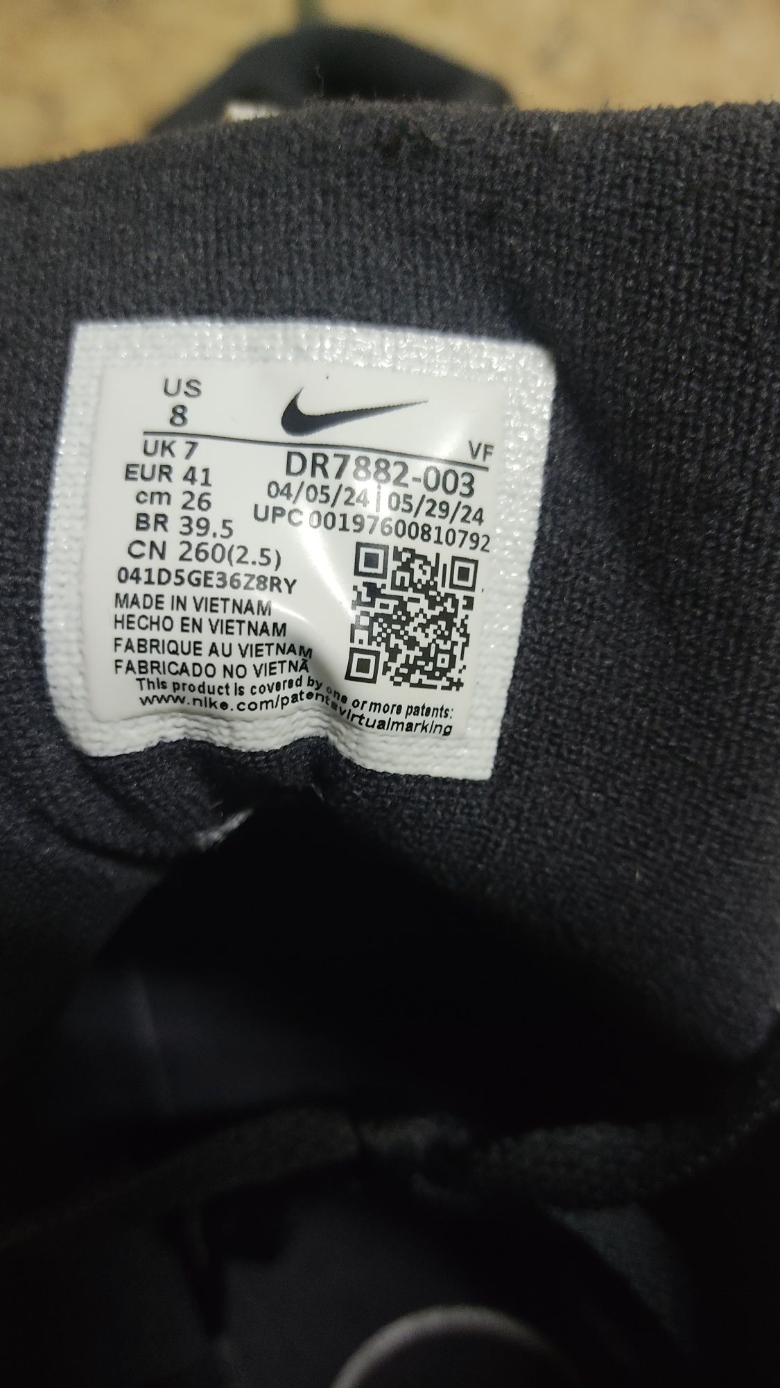 Зимни кецове Nike