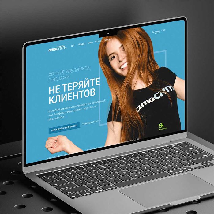 Автоматизация бизнеса под ключ amoCRM, Telegram-бот Рост продаж 20–50%