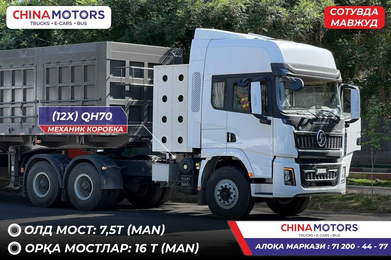 UzAuto TRAILER Tиркамалар Автовоз Танар Самосвало Трактор  Прцепы
