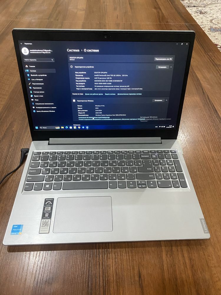 noutbook lenovo Б/У