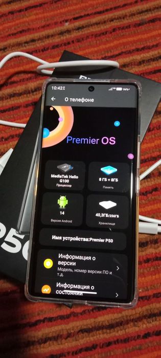p50 4G+ 8+8 256gb