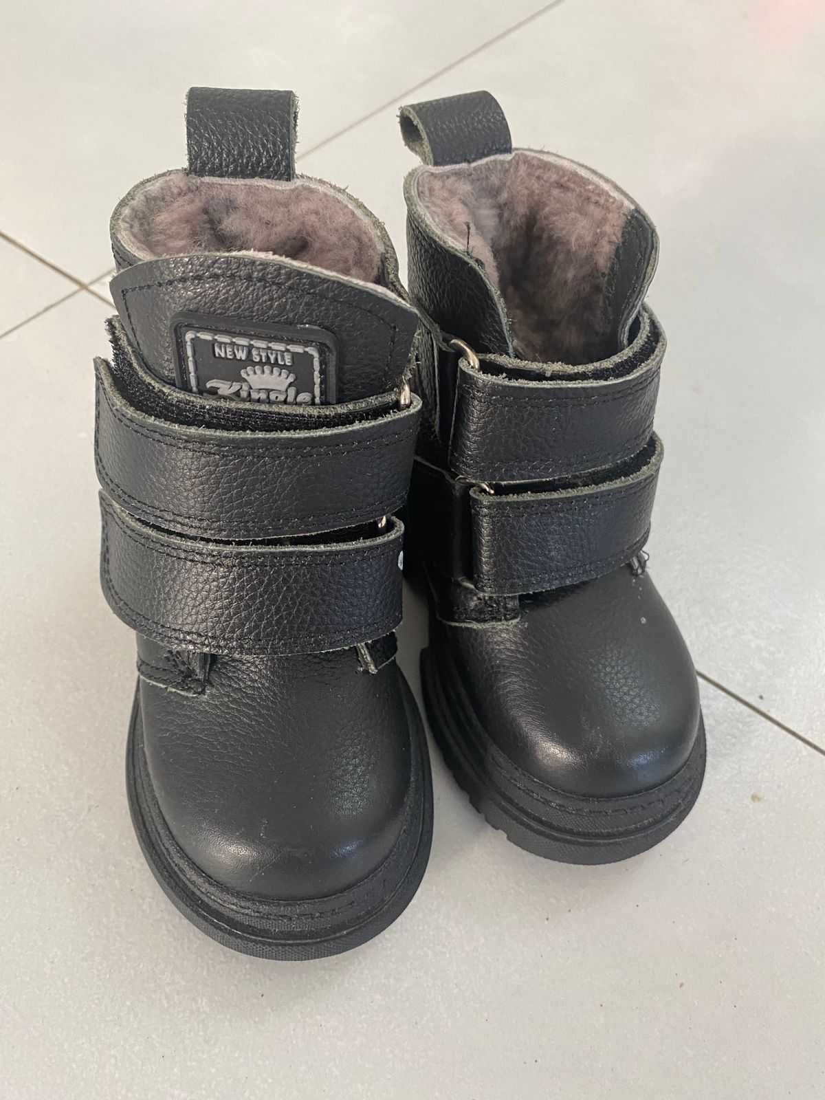 Детские зимнии сапоги