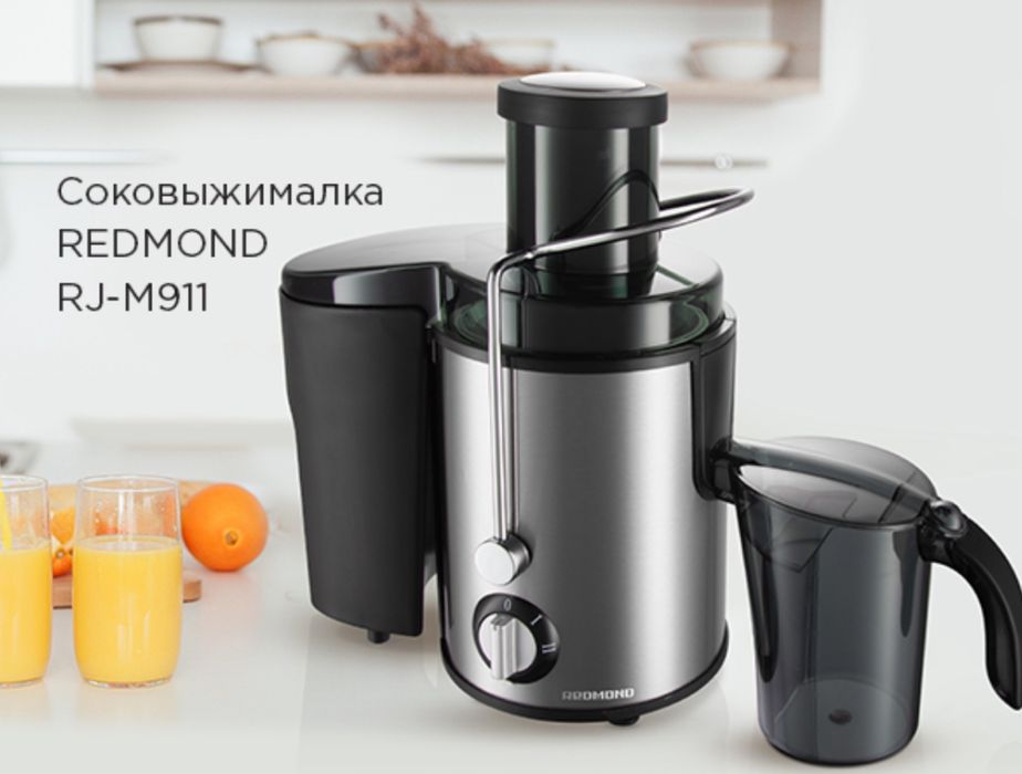Соковыжималка Redmond серебристая, черная