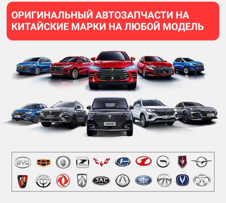 Кузовные детали оригинал