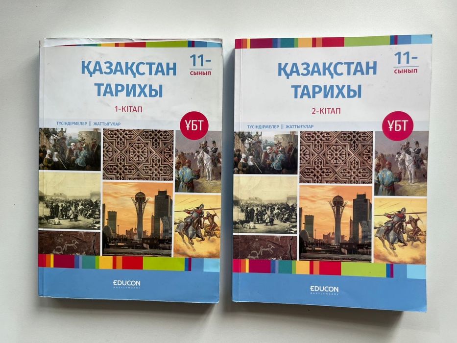 Срочная продажа!!Книги Казахстан тарихи 9,10,11 классы!!