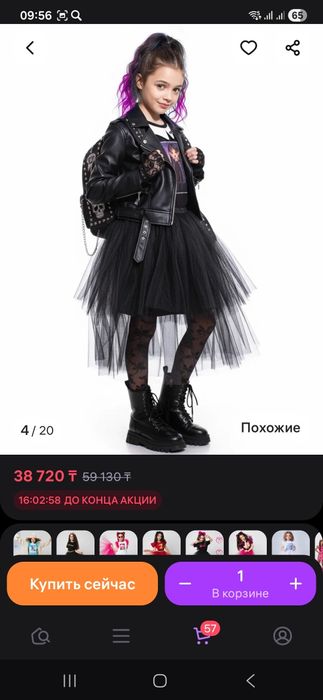 Платье нарядное для девочки