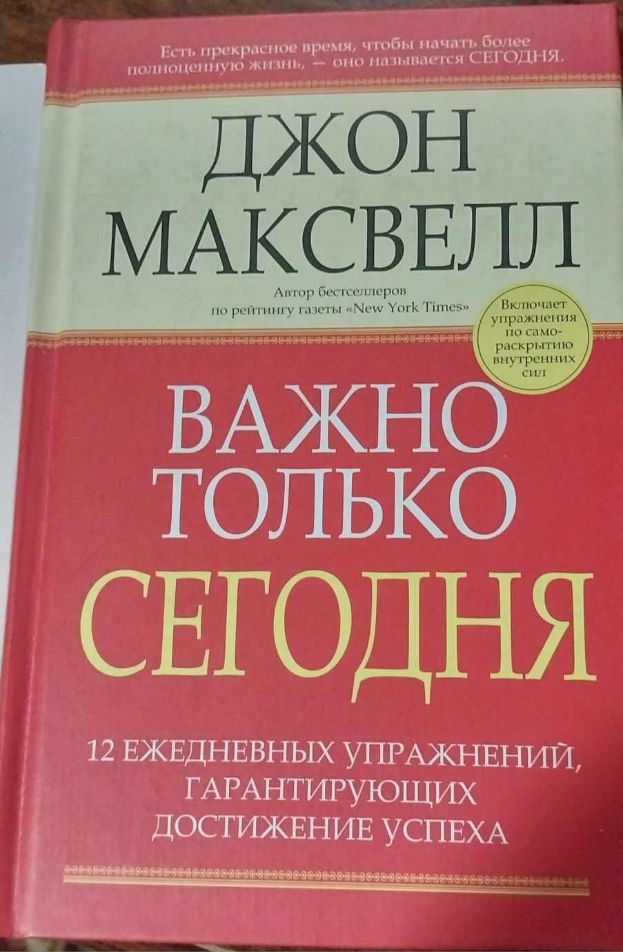 Книги психология